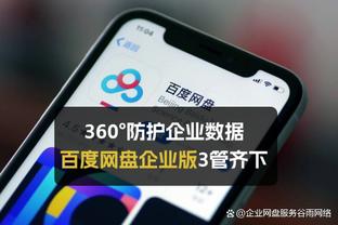 188金宝搏取款截图2